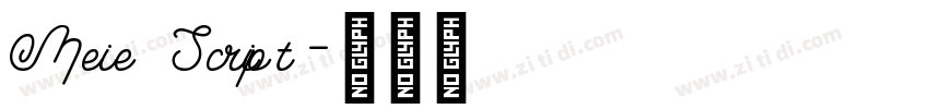 Meie Script字体转换